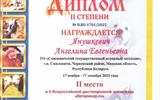 Снимок экрана 2026-05-26 081505